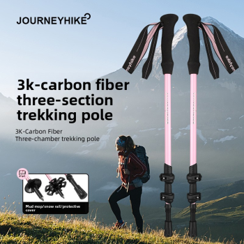 3K Carbon Fiber Trekking Poles (2-pack)