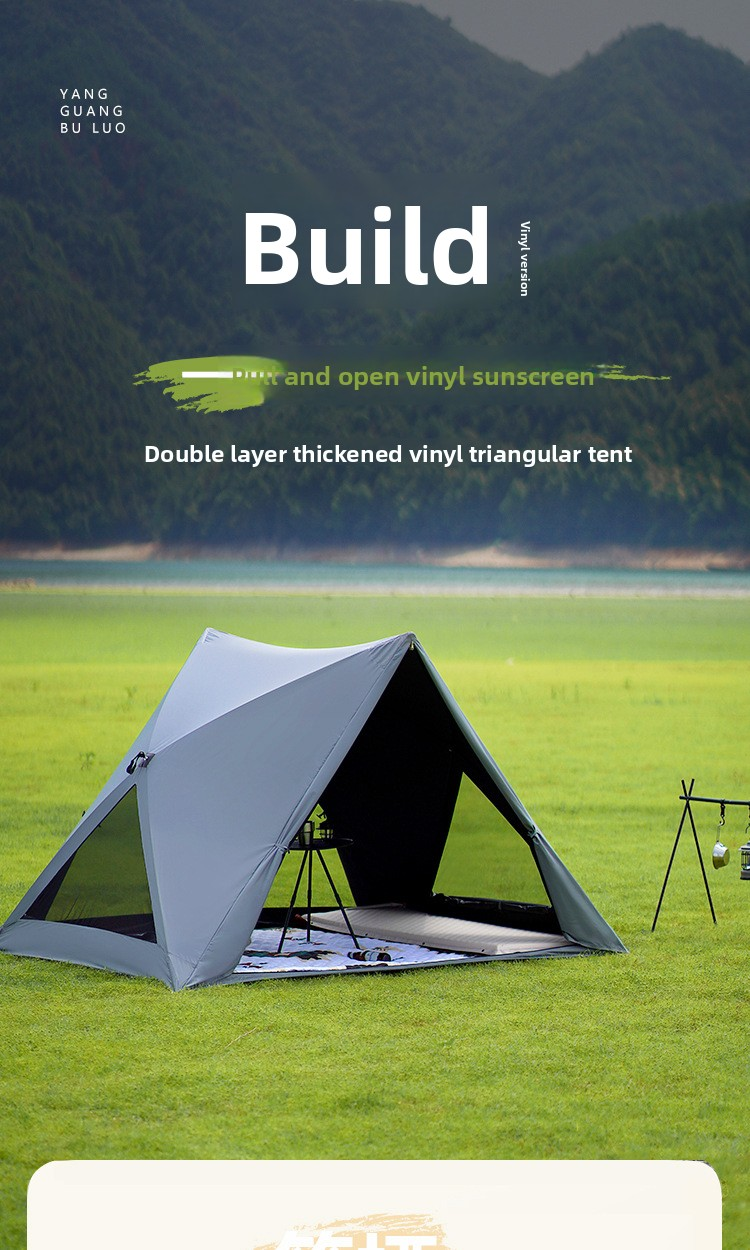 open the tent quickly