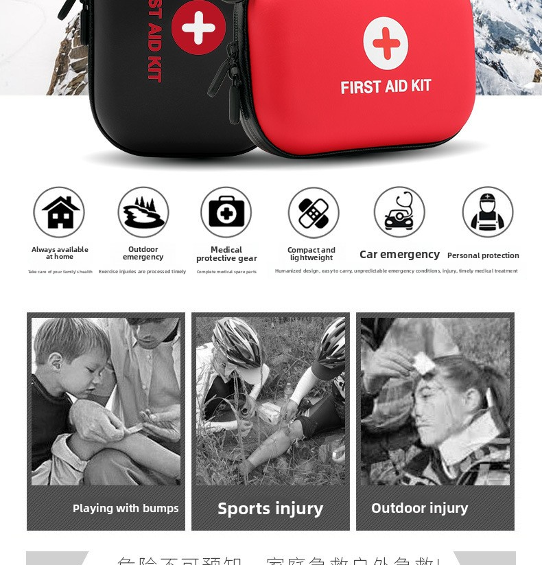 emergency kit