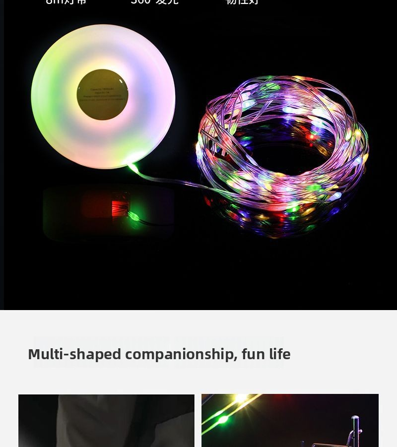 tent ambient lights