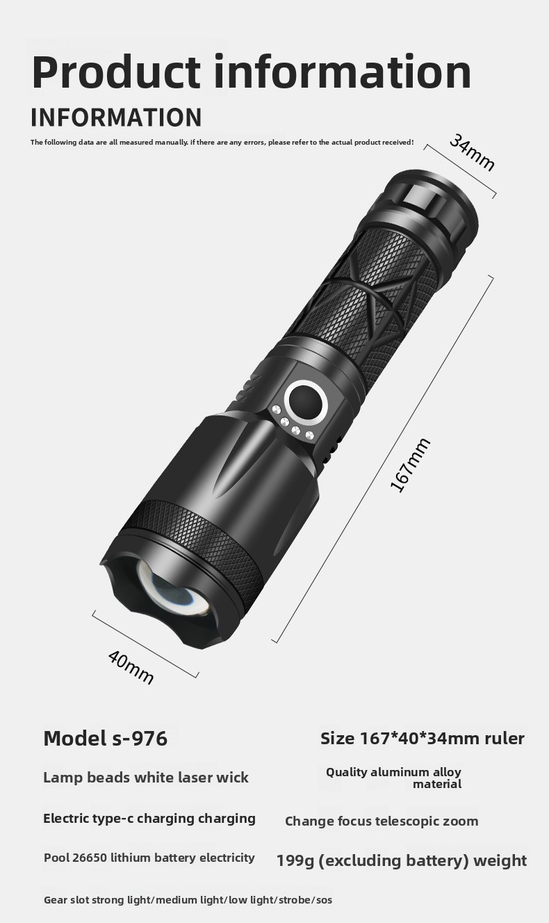 laser sky cannon