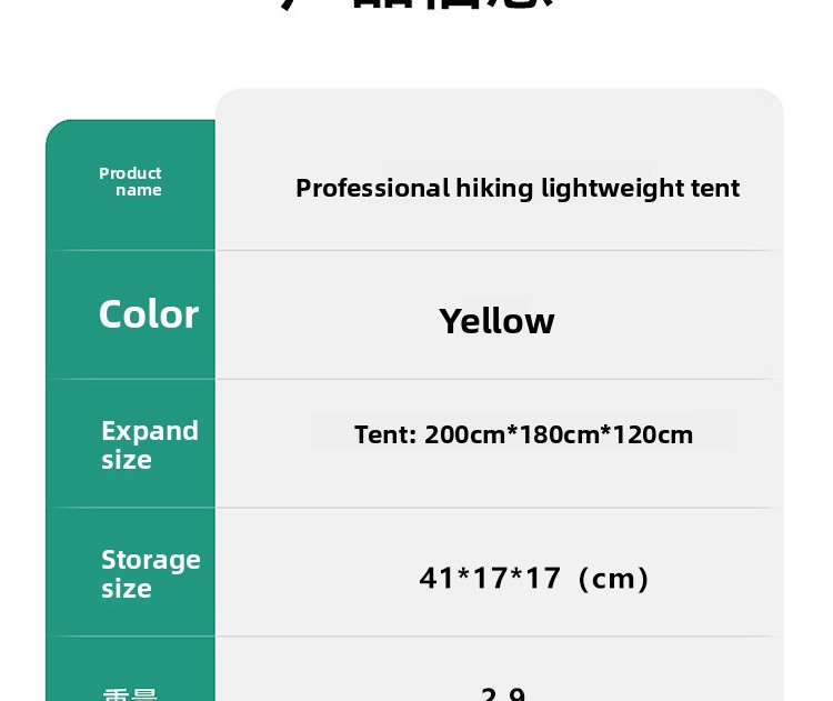 hiking the mountaineering tent