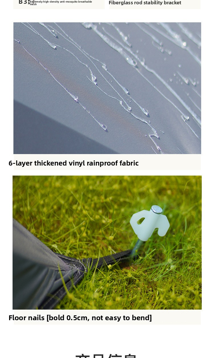 open the tent quickly