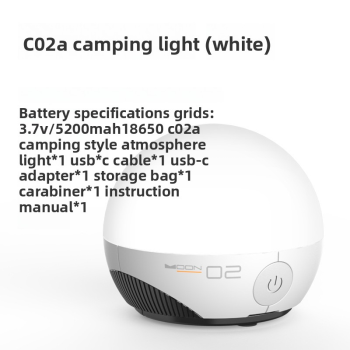 camping round light